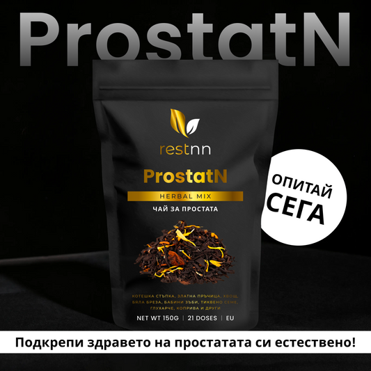 ProstatN - чай за простата